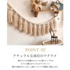 Lumierechat a-b2819 Garland, Macrame, Wood Beads, Set of 3, Birthday,
