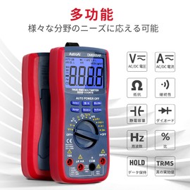 AstroAI Digital Multimeter Tester, Test Electricity / Voltage / Current / Resistance / Diode, Conduction Tester, Small Size, Backlight LCD, for Automotive, Japanese instruction manual (Improved Version)