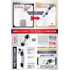 SAKUTTO Portable Water Purifier, Water Purifier, Filter, Outdoor, Disaster, Set