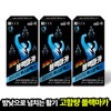 formulaChong Kun Dang 3 sets Chong Kun Dang Gel Sera