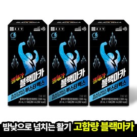 formulaChong Kun Dang 3 sets Chong Kun Dang Gel Sera Black Maca Booster Max 20ml 14 packs 3 boxes Guaranteed arrival / 3세트종근당 젤세라 블랙마카 부스터 맥스 20ml 14포 3박스  도착보장