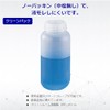 Azuone SCC 7-2102-04 Eyeboy Wide Mouth Bottle, 33.8 fl oz