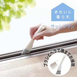 Marna Sill Brush, Groove Brush, Clean Living, WhiteW629W