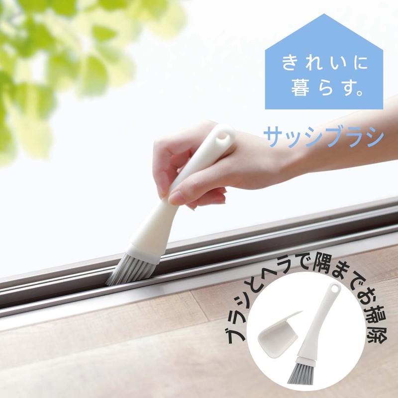 Marna Sill Brush, Groove Brush, Clean Living, WhiteW629W