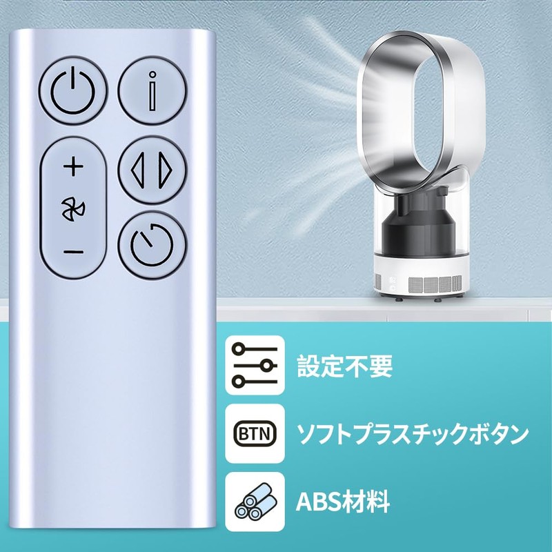 CLVIZCXOM BP01 Replacement Remote Control for Dyson Dyson Tower Air
