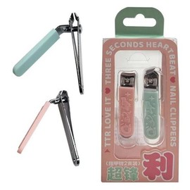 Other brands Jangman A629 Nail Clipper 2-Piece Set Cuticle Trimmer Nail Clippers Huolang Master of All Things / 장만A629 손톱깍기 2종세트 큐티클 정리기 손톱깍이 Huolang 만물선생
