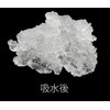 3287 PPLS Water Absorbing Polymer Subdivision Set, 0.7 oz (20