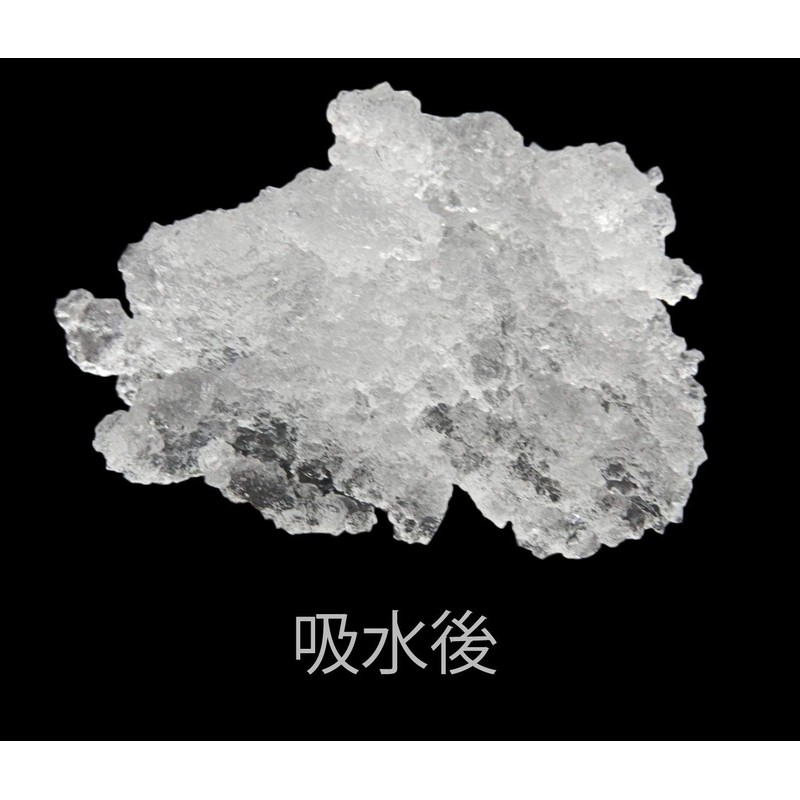 3287 PPLS Water Absorbing Polymer Subdivision Set, 0.7 oz (20