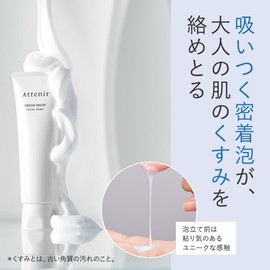 Athenia Dress Snow Facial Wash, 4.2 oz (120 g) / Approx. 2 Months Work, Facial Cleansing Foam, Morning and Evening Use