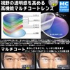 [Netmeganecom] 老眼鏡 【cf5078c2plus3.00as】 非球面 透明度を極めたレンズ フレームカラーBrown ブルーライトカット 超撥水 マルチコート