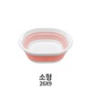 Foldable Round Vanity Basket small 2ea