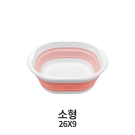Foldable Round Vanity Basket small 2ea