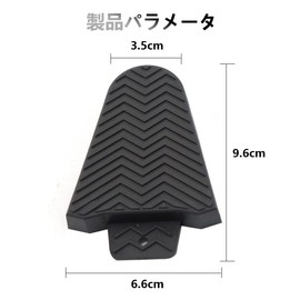 Bicycle Pedal Cleat Cover Rubber Bicycle Parts Cycling Anti-Slip Cover for Cleats High Compatibility Pedal Plate SPD-SL Compatible Dirt Bike Black
