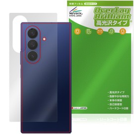 Miyabix Galaxy Z Fold7 M-F966Q / SC-56F / SCG34 / SM-F966Z Rear Compatible Protective Film, Glossy Back, Anti-Fingerprint, Anti-Bubbles, Made in Japan