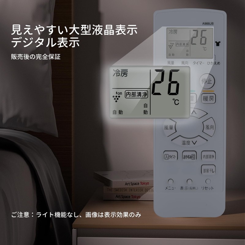Air Conditioner Remote Control A988JB for SHARP Sharp Air Conditioner