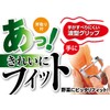 Pearl Metal Peeler, Corrugated Grip, Stainless Steel, Made in Japan,