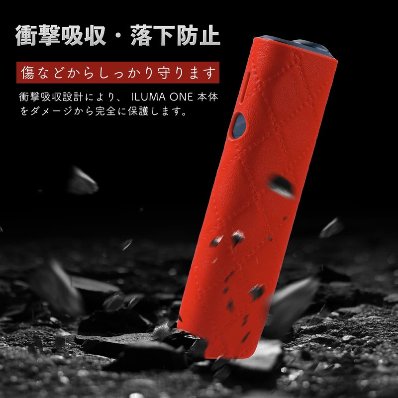 OMeJiaカバー for iqos イルマワン 用の アイコスイルマワン ケース iluma one用の イルマ本体アクセサリー