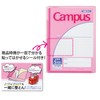 Kokuyo Notebook, Notebook, Campus, Application-Specific Print, Pocket, Pink, NO-623S10-5P