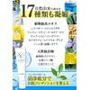 VENAPIERA Vinapiera Moisturizing Cream Quasi-drug