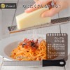 Shimomura Kougyou PG-640 Professional Grade Grater, Cheese Grater, Sharp Grater,