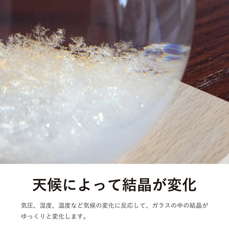 YYT Weather-changing Tabletop Storm Glass with Wooden Base Drop