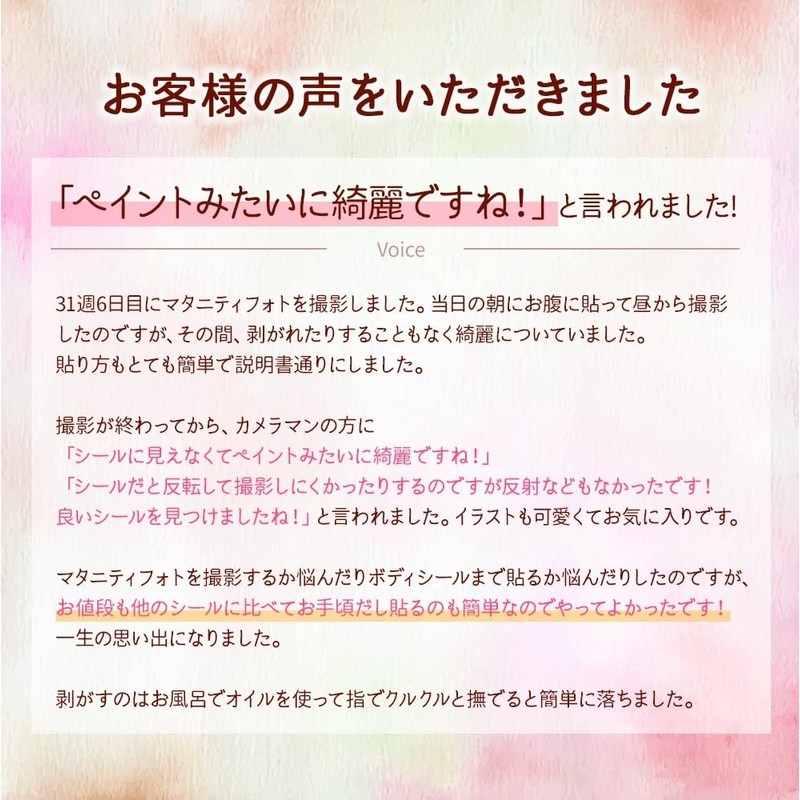 tuzuru Maternity Photo Body Paint Sticker Tattoo Sticker with Practice