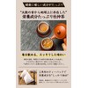 Natural Feast Du Zhong Tea Bags Made in Japan Caffeinated