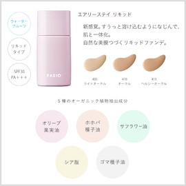 FASIO Airy Stay Liquid Foundation 410 Ochre, 1.1 oz (30 g)