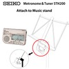 Seiko STH200K Metronome & Tuner Gold