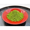 Shizuoka Tea No Daisan Shizuoka Makinohara Powdered Green Tea Without