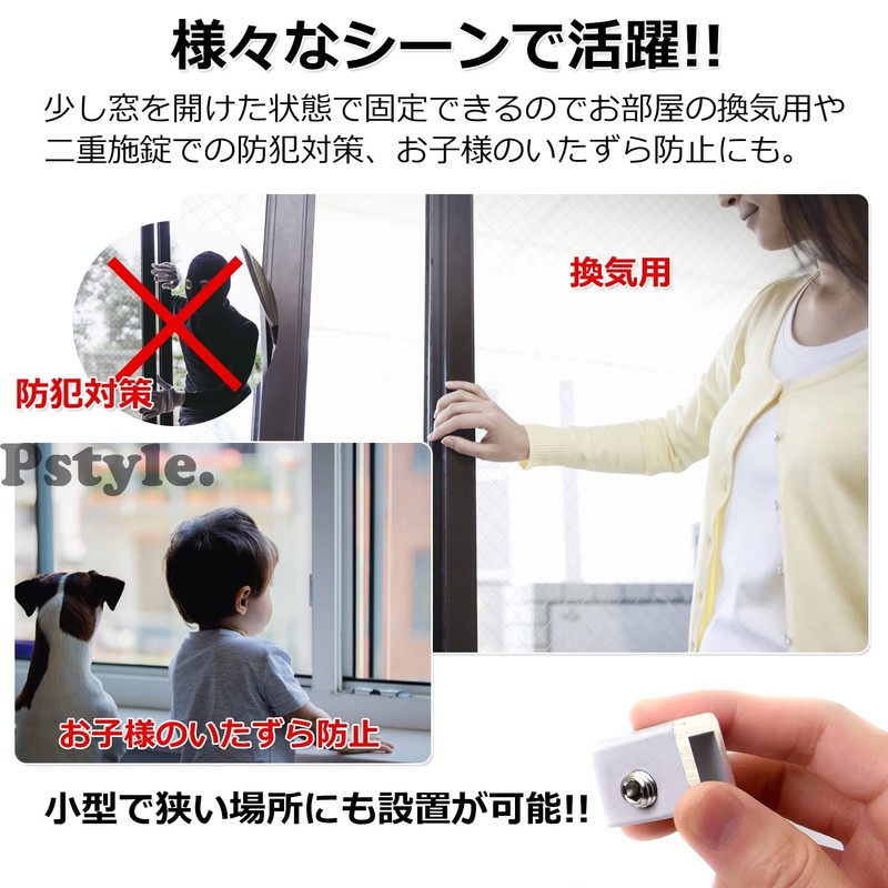 Pstyle PST-092 Sliding Door Screen Stopper Lock Window Security Goods