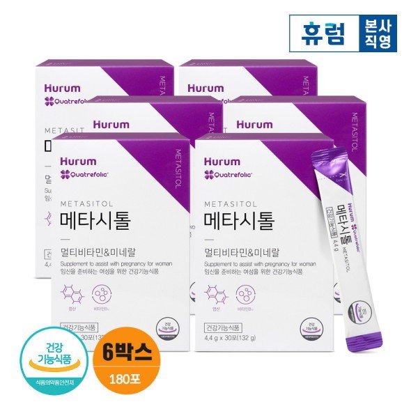 Hurum Metasitol 6 Boxes Pregnancy Active Folic Acid Inositol Vitamin B Zinc Vitamin D / 휴럼  메타시톨 6박스 임산부 활성엽산 이노시톨 비타민 B 아연 비타민 D