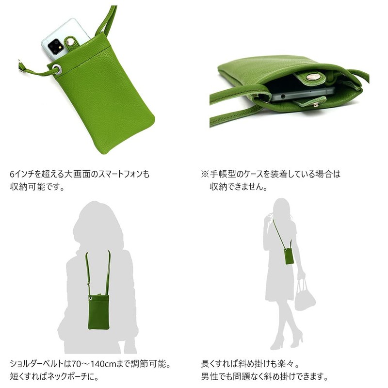 Agility affa "Petal" Smartphone Shoulder Bag, Smartphone Pouch, Bag, Genuine
