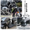 MYLCHBDJ Engine Guard Bumper Guard Block Universal Motorcycle Bumper Decorative
