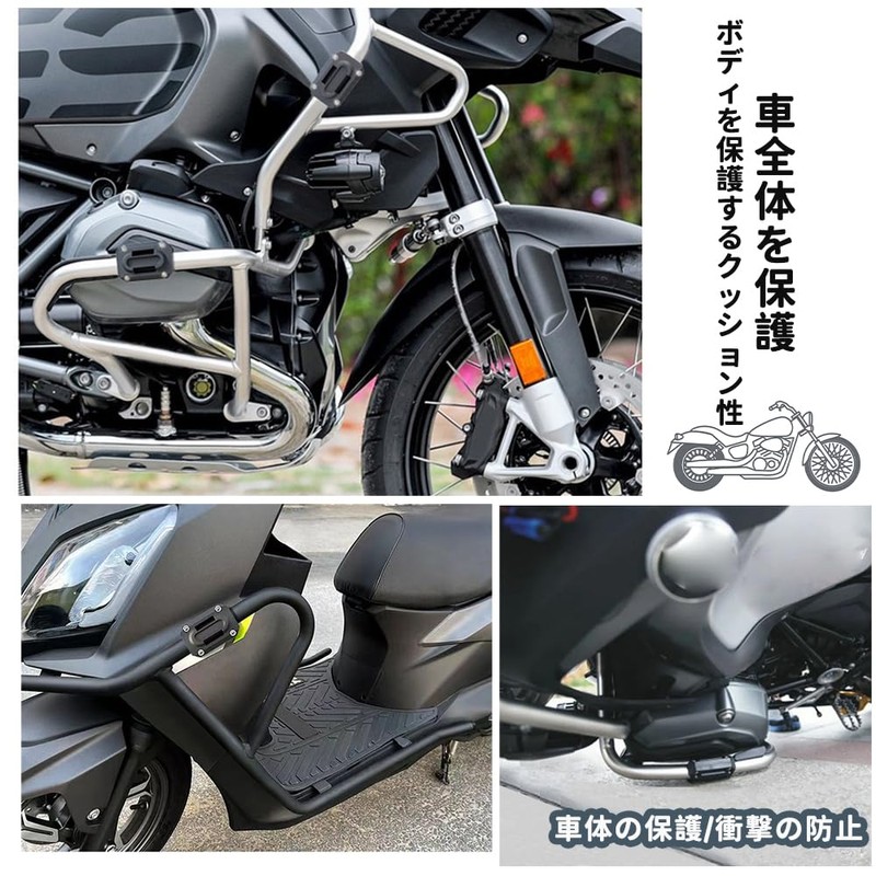 MYLCHBDJ Engine Guard Bumper Guard Block Universal Motorcycle Bumper Decorative
