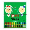 Sakura Color Products LY24R Crayons, 24 Colors