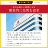 味の素 Daily Plus セサミン 60粒入袋 サプリメント