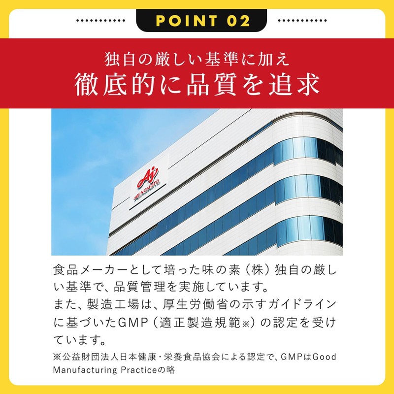 味の素 Daily Plus セサミン 60粒入袋 サプリメント
