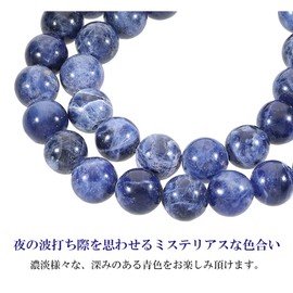 Shinjuku Gin no Kura Sodalite Bracelet, 0.3 inches (8 mm), 6.7 - 7.3 inches (17 - 18.5 cm), M - LL Size, Natural Stone, Power Stone, Bracelet, Beads, Blue, Navy, Amulet, Work Luck, Study, Luck,