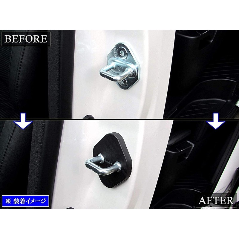 BRIGHTZ Lactis 100 105 Carbon Style Door Striker Cover 1PC
