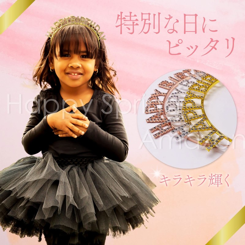 Happy Spring Birthday Headband, Set of 2 (Gold)