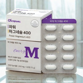 Power Magnesium Oxide 400 Magnesium Tablets High Content High Dose Magnesium Dosing Time Efficacy / 파워 산화 마그네슘 400 마그네슘정 고함량 고용량 마그네슘 복용시간 효능