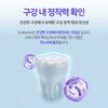 Doctor Pyto Dr. Phyto Dentibag Oral Lactobacillus BLIS M18 Probiotics