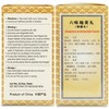 ciwoll Liu-Wei Di-Huang Wan Herbal Supplement 480 Pills (60 Servings)