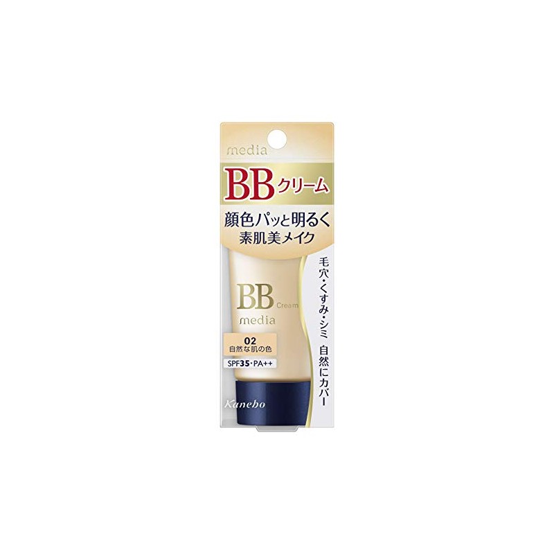 Kanebo Media BB Cream S 02 Natural Skin Tone, 1.2