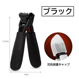 Nail Clippers, Large Opening, Compact, QT-155 (Black)