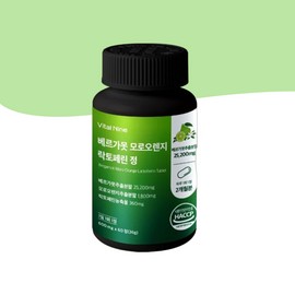 Vital Nine Bergamot Polyphenol Bergamot Bergamot Extract Powder 1. Vital Nine Bergamot Moro Orange x 1 / 베르가못폴리페놀 베르가뭇 베르가못추출분말 1.바이탈나인 베르가못 모로오렌지x1개