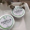 Eucalyptus Balm Cheongbi Nose Balm [[Real Cool]] 17ml - Step