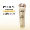 Pantene Miracles Bond Repair Series Hair Mask, 4.4 oz (125