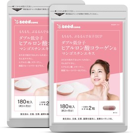 シードコムス ダブル低分子 ヒアルロン酸コラーゲン マンゴスチンエキス サプリメント フィッシュコラーゲン (約6ヶ月分 360粒)